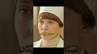 Необычная девушка отказывается лечить сына главврача  | Другие (2018)