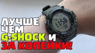 ЛУЧШАЯ ЗАМЕНА G-SHOCK ЗА КОПЕЙКИ! CASIO AE-1500WHX-3A!