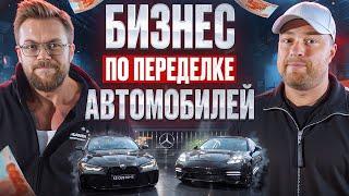 BMW, Mercedes, Porsche, Audi: стайлинг, рестайлинг, facelift — все что нужно знать о переделке авто.