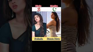 Beautiful  Actress Hindu & Muslim  #actress #2025 #bollywood #trending #trending #ytshorts