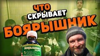 Что скрывает настойка боярышника | Отравление в Иркутске