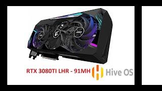 Майнинг на карте RTX 3080ti Gigabyte AORUS MASTER, Hiveos 85Mh Etherium