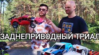 УРАЛ БЫСТРЕЕ FERRARI? Обзор Машин и Итоги Триала ЕКБ Technic Crew