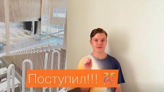 Поступил в лицей! Образование в Финляндии | Сколько стоят продукты в Финляндии 