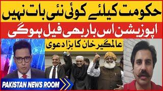 Fixit Founder Alamgir Khan on Opposition No Confidence Motion | Pakistan News Room