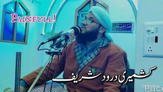 Heart Touching Durood E Sharief || Kashmiri Durood || By Moulana Sarfaraz Noorani Sb