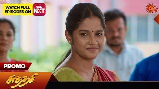 Next Week in Sundari - Promo | 14 Oct 2024  | Tamil Serial | Sun TV