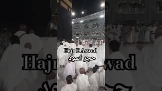 Hajr Al Aswad  #shorts #trending #viralvideo #makkah #kaba #love #ziyarat #islam #live