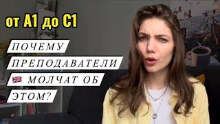 КАК ЭФФЕКТИВНО УЧИТЬ АНГЛИЙСКИЙ? Советы, которые реально работают