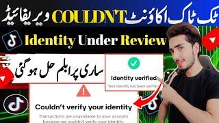 Tiktok couldn't verify your identity problem | how to verified identity verification on tiktok