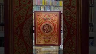 Holy Quran 12 Line Bold.IF YOU WANT TO PLACE AN ORDER CONTACT US ON 03044666999 #quran #kutub #viral