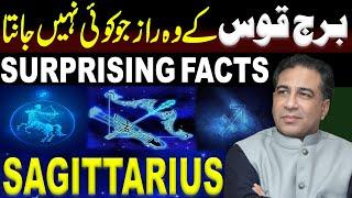 Secrets of SAGITTARIUS Personalities | SAGITTARIUS Traits | Horoscope Secrets |  Syed Haider Jafri