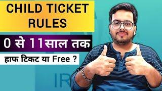 IRCTC Child Ticket booking Full Explained 2024 | Train me kitne sal ke bacche ka ticket lagta hai