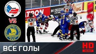 10.05.2019 Чехия – Швеция - 5:2. Все голы. ЧМ-2019