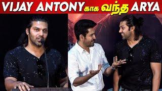 Selfish'aah இருக்காங்க - Arya Speech at Vijay Antony "s Kolai Pre Release Event latest tamil news