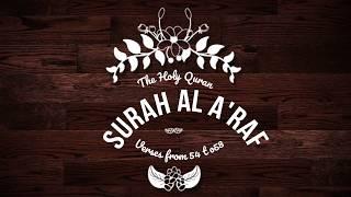 Surah Al A'raf  verses from 54 to 58 with English Translation