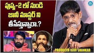 Producer Ravi Shankar Gives About Jani Master Song In Pushpa 2 Movie | Allu Arjun | Sukumar