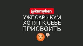 Кумыкский Бархан Сарыкум в Дагестане