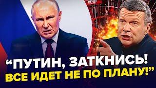 "Нас ОБМАНЫВАЛИ?!": Путін РОЗЧАРУВАВ своїх посіпак / Аллаудінов РОЗНОСИТЬ кадирівців, що ЗДАЛИСЬ