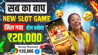  Win Real Cash  in the New Slots Game 2025 | No Investment & Fast Withdrawals New Earning App