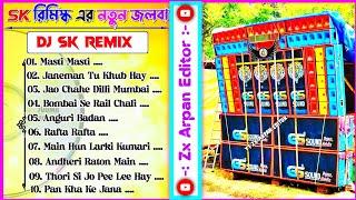 Hindi New Long Humming Song Nonstop Dj Sk Remix  Dj Susavan Remix  Hindi Drop Humming Running Mix