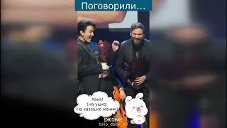 Dimash and Hauser laugh Димаш и Хаузер хохмят @dkmediaeurope