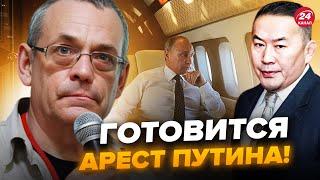 ️ЯКОВЕНКО: ЭКСТРЕННЫЙ ВИЗИТ Путина в Монголию! РАСКРЫТА главная цель Кремля @IgorYakovenko