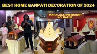 INDIA'S BEST HOME GANPATI DECORATION - MAHALAKSHMI MANDIR KOLHAPUR ( WITH FULL DETAILS )