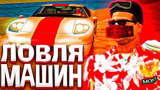 ЛОВЛЯ МАШИН НА ARIZONA RP PAYSON GTA SAMP & ЛОВЛЯ АВТО по ГОСУ  ПЕРЕЛОВИЛ ВЕСЬ АВТОСАЛОН САН-ФИЕРО