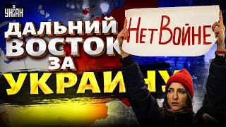 Дальний Восток - за Украину! Зеленый Клин начинает борьбу: независимость или оккупация?