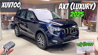 Mahindra XUV700 AX7 Luxury 2025 ️ | Xuv700 Top Model 2025 | Mahindra Xuv700 Detailed Review
