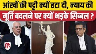 New Lady of Justice Statue पर CJI Chandrachud से क्यों नाराज Supreme Court Bar Association। Sibal