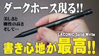 [LACONIC] Explanation and review of the new Solid Light mechanical pencil with a focus on writing...