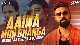 Aaina Mon Bhanga Aaina Remix | DJ Choton X DJ Som | Bolo Na Tumi Amar | Dev, Koel | Bangla DJmix