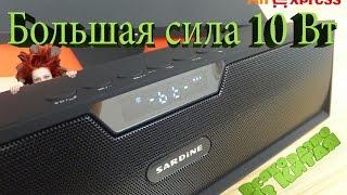 Почти Сабвуфер на Батарейках !!! Посылка из Китая с Алиэкспресс. Мощная Bluetooth Колонка SARDINA!