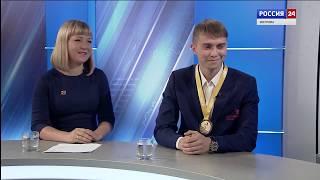 #TeamRussia: Александр Емелин в эфире программы Вести - Кострома