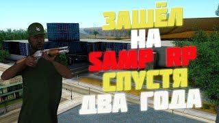 Oldwich da na capture #1 [ gta in desc / гта в описании ]