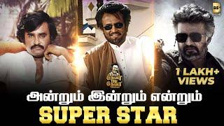 அன்றும் இன்றும் என்றும் Super Star..! | Blacksheeps Deva The Deva | Bs Value