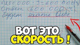 Проверяю рабочие тетради по математике 4 класс