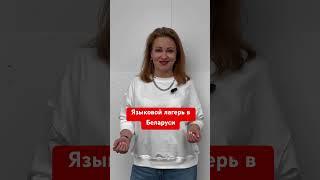 #детскийотдых #изучениеанглийского #летнийлагерь #каникулывминске