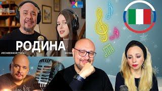 "Реакция на песню Сергея Трофимова в #МУЗЫКАВМЕСТЕ: Великая музыка!  #ПЕСНИВЕЛИКОЙСТРАНЫ #ПФКИ"