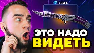  CSFAIL с БОМЖА до НОЖА - ЭТО НАДО ВИДЕТЬ... КС ФЕЙЛ с 0.5$ до НОЖА - CS FAIL ПРОМОКОД