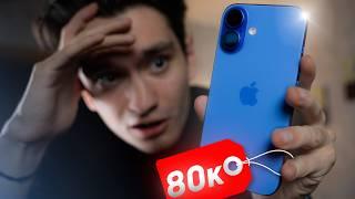 Лучший момент, чтобы купить iPhone 16!