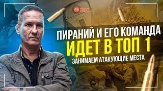 PUBG BATTLEGROUNDS  не вероятный скилл по нубасам!