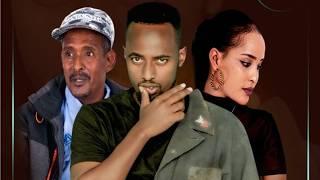 Filmii Afaan Oromoo haarawa SARDAMA~2024 { New full  Ethiopian afaan Oromo film`Sardama~2024}