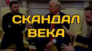 СКАНДАЛ ВЕКА! ПРОГНОЗ ИНДЕКСА МОСБИРЖИ 2025! КУРС ДОЛЛАРА США 2025