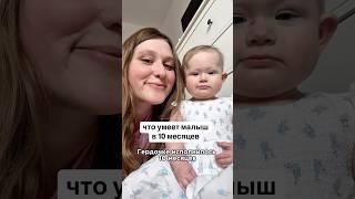 Календаренок -календарь развития ребенка первого года жизни #беременность #роды #развитиедетейдогода
