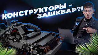 САЙТЫ НА КОНСТРУКТОРАХ В 2020 | Зашквар – пользоваться или зашквар не выжимать максимум?