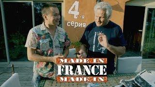 #081 Орхидея на гидропонике. MADE IN FRANCE (4-я серия).