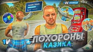 хейтим 1win mobile, самый худший проект крмп мобайл.